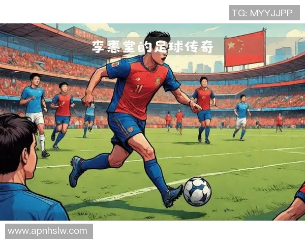 1月22日足球界的传奇:回顾那些在这一天诞生的伟大球星与精彩瞬间