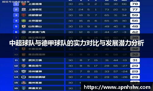 PA电子官网