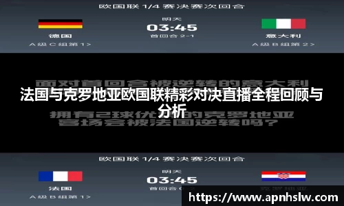 PA电子官方网站