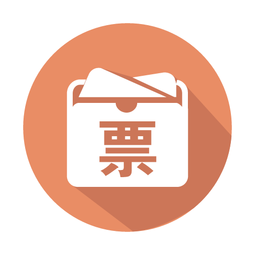 岑念日